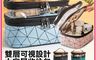生活市集 7.5折! - 大容量雙層菱格紋收納化妝包 5色任選 防水盥洗包 旅行包 防水旅行包 收納包 防