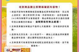 【雪莉朵辣嚴選】青皮椪柑 30A級大果5斤箱(7-9粒)/25A級中果5斤箱(1