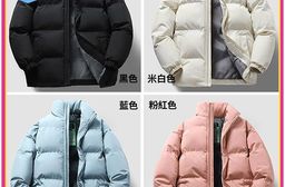 情侶款寬鬆立領冬季保暖外套