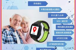 Osmile GPS1000 輔具沖澡款 失智症、獨居老人 個人衛星定位器 RZ