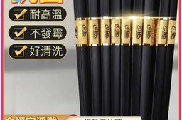 【Ag加】酒店款耐高溫雕花合金筷子 銀離子抗菌