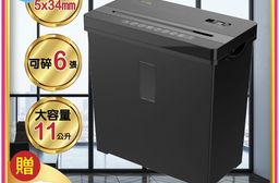 FILUX 飛力士 短碎狀曜石黑專業碎紙機 TZ-70B