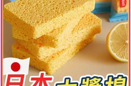 日本品牌木漿棉菜瓜布 廚房清潔 洗碗海綿 不傷鍋具 木漿海棉 清潔刷 海綿刷 吸