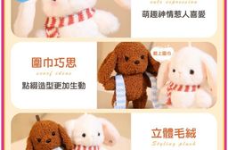 感應節拍琴娃娃