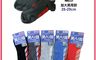 YABY芽比 7.5折! - 加大涼感足弓防護機能男襪