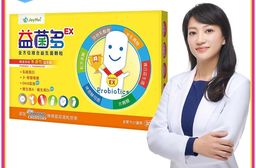 【JoyHui佳悅】益菌多EX  30包/盒 (澳洲專利BC198乳酸菌+DHA