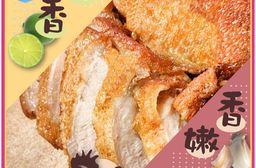 無骨雞腿排任選28包(香嫩/檸香口味)