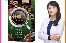 【JoyHui佳悅】綠纖EX代謝黑咖啡 10包/盒 (配方升級葛花+小麥若葉)