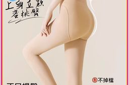 連腳雙層打底褲襪 光腿裸感絲襪