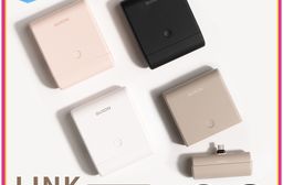 【iWALK】LINK 13500mAh 二合一組合式行動電源(Type-C/L