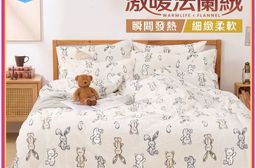 暖心法蘭絨床包兩用毯組 床包 枕套 兩用被 法蘭絨被 被套 冬被