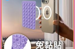 雙面吸盤貼 防滑墻面 浴室化妝鏡 多功能 背貼牢固吸附配件 車載手機支架 小吸盤