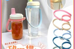 矽膠手提飲料杯套 柔軟矽膠 全身可水洗