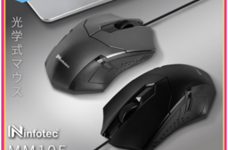 infotec MM105 高解析有線光學滑鼠
