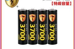 【8馬赫】3號/AA 恆壓可充式 1.5V鋰電池 全新特大能量 3700mWh