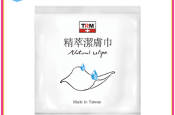 【台榮】珍珠紋 精萃潔膚巾 乾濕兩用 卸妝巾 洗臉巾 台灣製 外出必備 單片/1