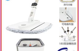 【百鈴】易指神脫手壓旋轉淨汙分離拖把組