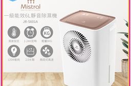 【美寧 Mistral】一級能效6L靜音除濕機 JR-S601A