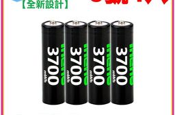【ineno】3號/AA 恆壓可充式 1.5V鋰電池 全新特大能量 3700mW