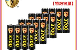 【8馬赫】3號/AA 恆壓可充式 1.5V鋰電池 全新特大能量 3700mWh