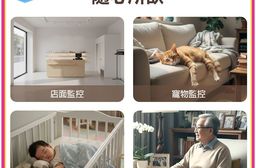 監控王 Ai Car 4G智慧雙鏡頭 可移動網路攝影機(可插4G SIM卡連網