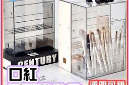 口紅透明收納盒 收納盒 透明收納盒 化妝收納 口紅收納 透明收納盒 梳妝台收納