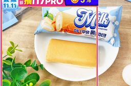 保興牛奶蛋糕捲