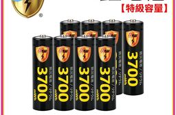 【8馬赫】3號/AA 恆壓可充式 1.5V鋰電池 全新特大能量 3700mWh