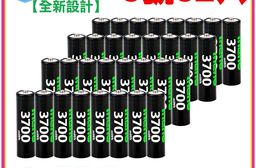 【ineno】3號/AA 恆壓可充式 1.5V鋰電池 全新特大能量 3700mW