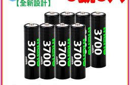 【ineno】3號/AA 恆壓可充式 1.5V鋰電池 全新特大能量 3700mW