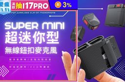 迷你 無線麥克風 磁吸式配戴 深度降噪|一對二| 蘋果 安卓 通用 電腦可用 麥