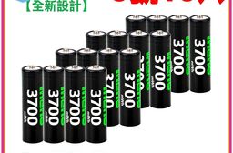 【ineno】3號/AA 恆壓可充式 1.5V鋰電池 全新特大能量 3700mW