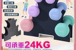 健身必備耐重專業3層啞鈴收納架E
