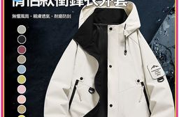 多色防風防水情侶戶外衝鋒衣 (12色/S-3XL)