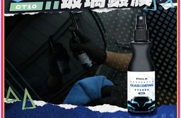 長效玻璃鍍膜100ml CT10