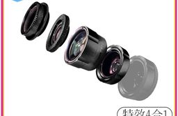 手機鏡頭 BES 第6代 4合1 廣角0.6X/微距15X/魚眼230°/CPL