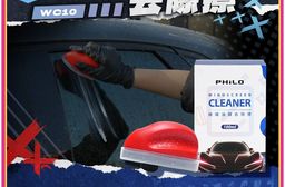 玻璃油膜去除擦WC10 (內含100ml油膜去除膏)