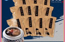 【唐太盅】雙11限定-燉湯任選6入贈送雪蓮子四寶湯