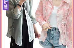 韓國涼爽輕薄好帶外出外套系列(薄衫/雪紡/防曬外套/小香風/涼感)