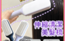 生活市集 7.4折! - 旋轉伸縮美髮梳 不打結 梳子 防靜電 梳子清潔 隨身梳子 防靜電梳子 不打結梳子