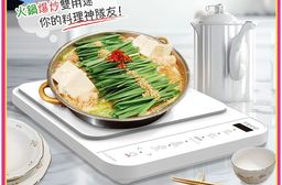 【TECO東元】陳傑憲代言 美型觸控IH電磁爐YJ1228CBW