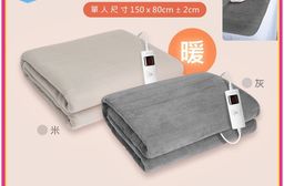 【AWSON】披蓋兩用微電腦型單人電熱毯(AWEB-018)(AWEB-019)