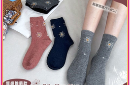 凱美棉業｜冬日必備(女款)精緻保暖毛襪 防寒襪 保暖襪 毛襪 長襪 冬天襪-質感