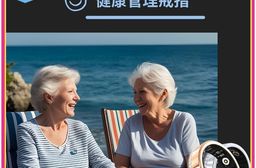 【Osmile】Ring-BS1 健康管理戒指 RZ