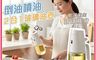JAR嚴選 7.5折! - 歐伊優倒油噴油2合1玻璃油壺500ML