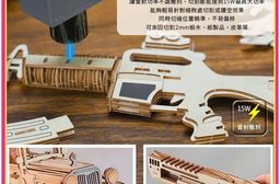 全方位雕刻 DJ7 雷射雕刻機 微型 雷射 雕刻機 雷雕機 激光機 雕刻