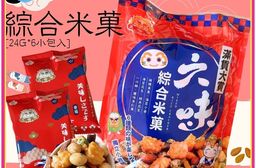 大嘟嘟-六味綜合米菓144g