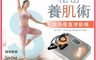 巧福 7.9折! - 溫熱垂直律動機 UC-997 /贈彈力繩