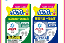 寶僑 ARIEL抗菌洗衣精-室內晾衣 補充包 藍/綠色