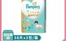 幫寶適 8.0折! - Pamper 爬行褲 拉拉褲 日本境內版 3包/箱購送暖暖包
